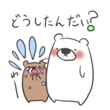 Sticker of the bear and his friends sticker #12676960