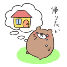 Sticker of the bear and his friends sticker #12676967