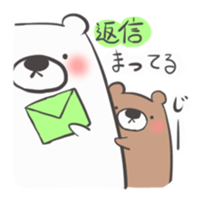 Sticker of the bear and his friends sticker #12676970