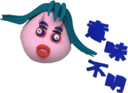 Clay Art 7 sticker #12677127