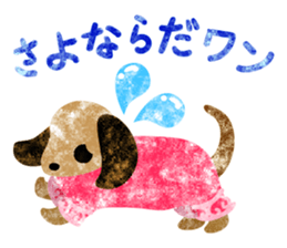 Sticker of pretty cute dogs sticker #12677184