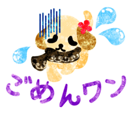 Sticker of pretty cute dogs sticker #12677187