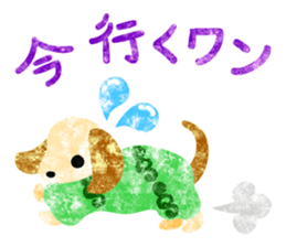 Sticker of pretty cute dogs sticker #12677199