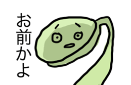 Sprout Sticker sticker #12677339