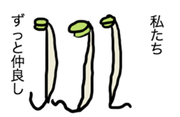 Sprout Sticker sticker #12677344