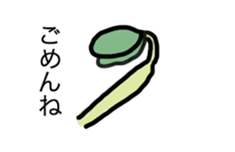 Sprout Sticker sticker #12677357