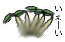 Sprout Sticker sticker #12677361