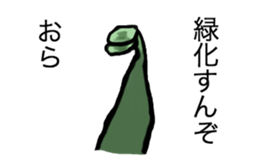 Sprout Sticker sticker #12677366