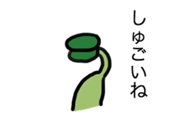 Sprout Sticker sticker #12677369