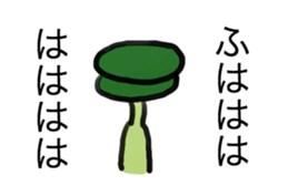 Sprout Sticker sticker #12677372