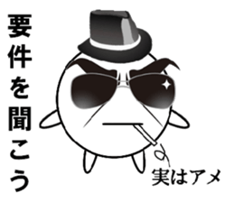 marucchi Sticker 7 sticker #12677418