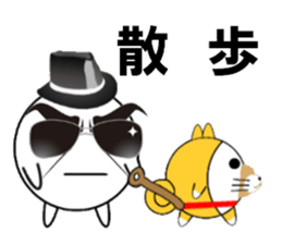 marucchi Sticker 7 sticker #12677422