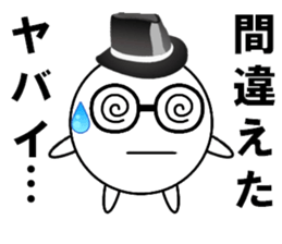 marucchi Sticker 7 sticker #12677427