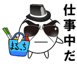 marucchi Sticker 7 sticker #12677428