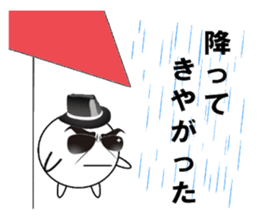 marucchi Sticker 7 sticker #12677433