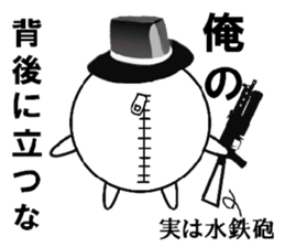 marucchi Sticker 7 sticker #12677436