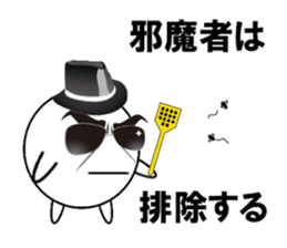 marucchi Sticker 7 sticker #12677439