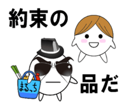 marucchi Sticker 7 sticker #12677447