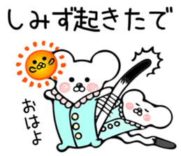 Ermine sticker for Shimizu sticker #12677896