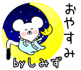 Ermine sticker for Shimizu sticker #12677897