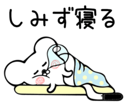 Ermine sticker for Shimizu sticker #12677898