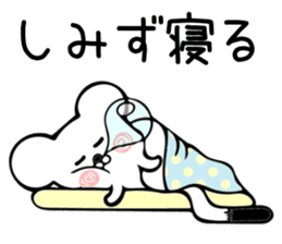 Ermine sticker for Shimizu sticker #12677898