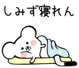 Ermine sticker for Shimizu sticker #12677899