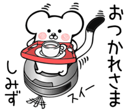 Ermine sticker for Shimizu sticker #12677900