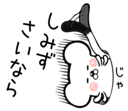 Ermine sticker for Shimizu sticker #12677904