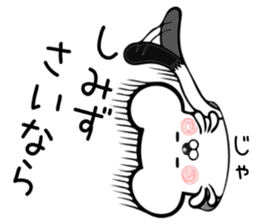 Ermine sticker for Shimizu sticker #12677904