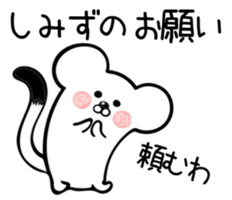Ermine sticker for Shimizu sticker #12677906