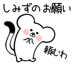 Ermine sticker for Shimizu sticker #12677906
