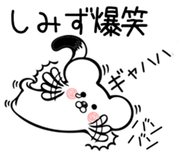 Ermine sticker for Shimizu sticker #12677907