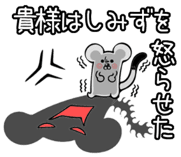 Ermine sticker for Shimizu sticker #12677911