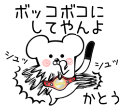 Ermine sticker for Shimizu sticker #12677914