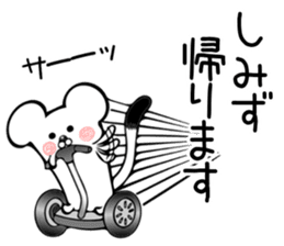 Ermine sticker for Shimizu sticker #12677917