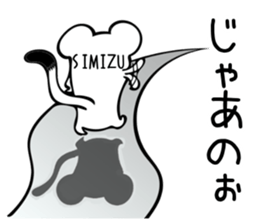 Ermine sticker for Shimizu sticker #12677919