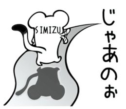 Ermine sticker for Shimizu sticker #12677919