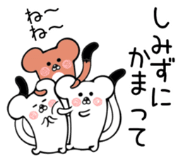 Ermine sticker for Shimizu sticker #12677921