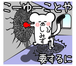 Ermine sticker for Shimizu sticker #12677923