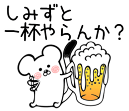 Ermine sticker for Shimizu sticker #12677924