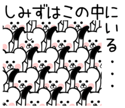 Ermine sticker for Shimizu sticker #12677927