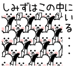 Ermine sticker for Shimizu sticker #12677927