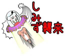 Ermine sticker for Shimizu sticker #12677929