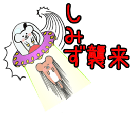 Ermine sticker for Shimizu sticker #12677929