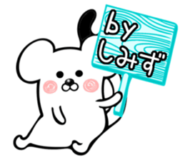 Ermine sticker for Shimizu sticker #12677930