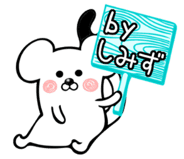 Ermine sticker for Shimizu sticker #12677930