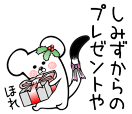 Ermine sticker for Shimizu sticker #12677932