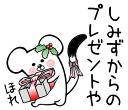 Ermine sticker for Shimizu sticker #12677932
