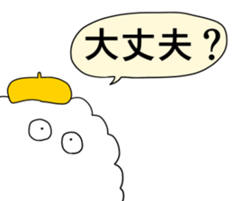 The Watanuki 2 sticker #12677995